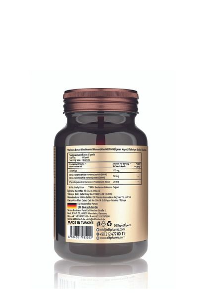 Validus NMN 50 مجم موميو 200 مجم PQQ 20 مجم - 30 كبسولة