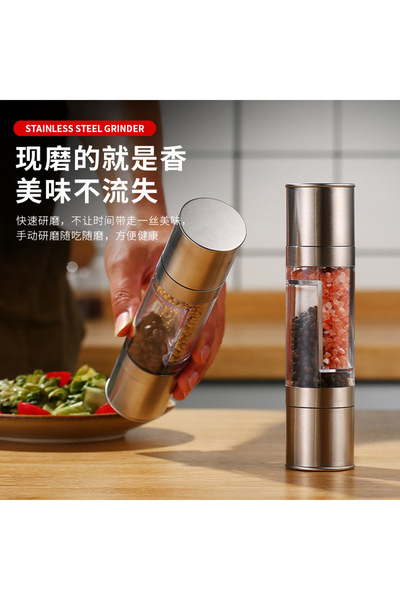 Choice مطحنة ملح وفلفل رمادية فاتحة 2 في 1 يدوية من الفولاذ المقاوم للصدأ مع مطحنة ملح وفلفل قابلة للتعديل