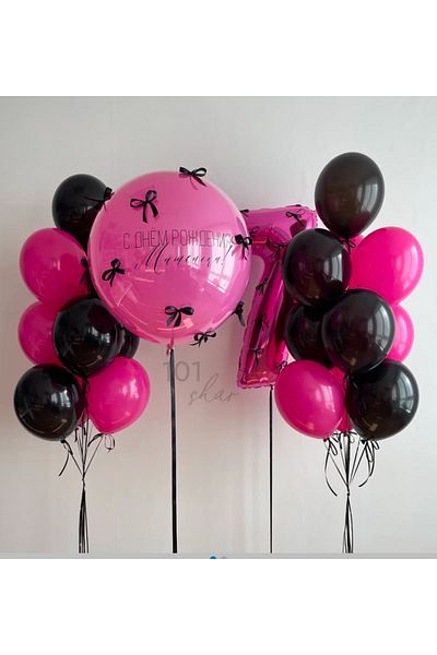 Çemrek Süs Parti Fuchsia Black Bow Balloon Bundle 21 Pieces