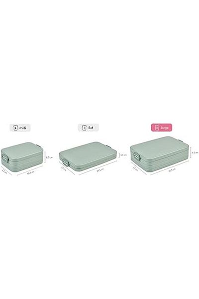 STOREMAX Rom - Large Take a Break Lunch Box with Compartment Suitable for Nutrition 8 Butter