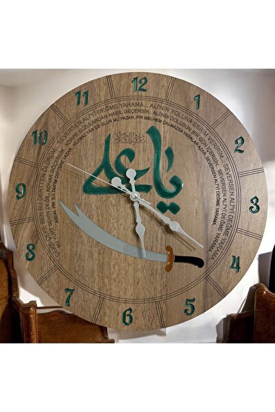 Pelince ساعة حائط بنمط خشبي - هرتز علي (رض) - مطلية براتنج الايبوكسي - 40 سم