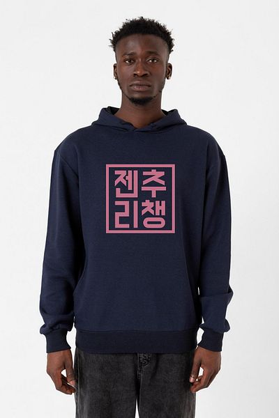 Tshirthane Blackpink JenChooLiChaeng Hangul Navy Blue Ανδρικό κουκούλα με κουκούλα 3 κορδονιών