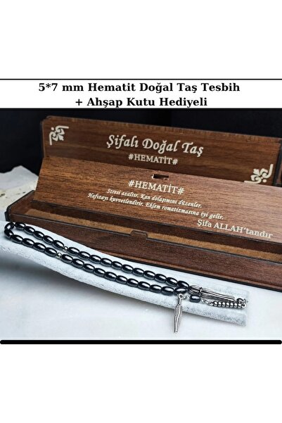 Lio20 Hematit Doğal Taş Arpa kesim Tesbih Ahşap Kutulu Doğal Taş Tesbih Hediy...