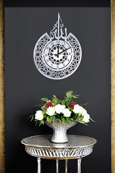 AYDİZAYN Modern İslami Allah Lafzı Duvar Saati