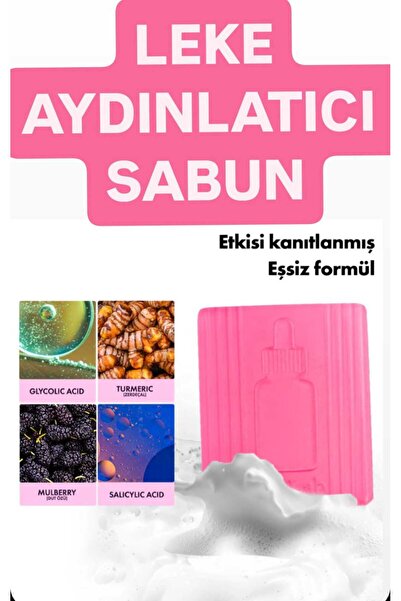 aleyna baharat صابون حمض الكوجيك