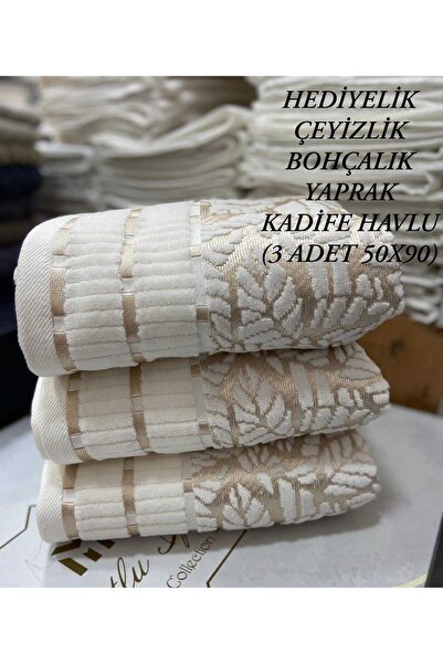 HMZ ТЕКСТИЛЬНІ ПОДАРУНКИ ДЛЯ ВЕДУЧОЇ ЛИСТКОВИЙ БОХЧИК З ВЕРХОВОГО ВАТУ 3 ШТУКИ РУШНИК ДЛЯ РУК І ОБЛИЧЧЯ. РУШНИК З ЛИСТКОВИМ ВІЗЕРУНКОМ