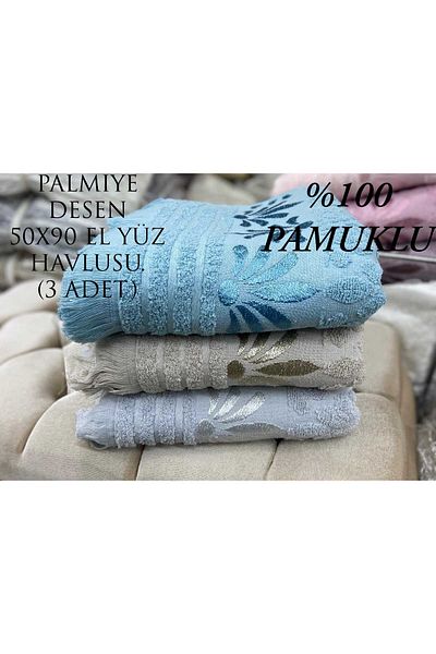 HMZ ΠΕΤΣΕΤΑ ΒΑΜΒΑΚΙ 3 ΤΕΜΑΧΙΩΝ ΜΕ ΜΑΛΛΙΑ ΜΕ ΜΑΛΛΙΑ. ΒΑΜΒΑΚΙ ΠΕΤΣΕΤΑ ΚΑΘΗΜΕΡΙΝΗΣ ΧΡΗΣΗΣ