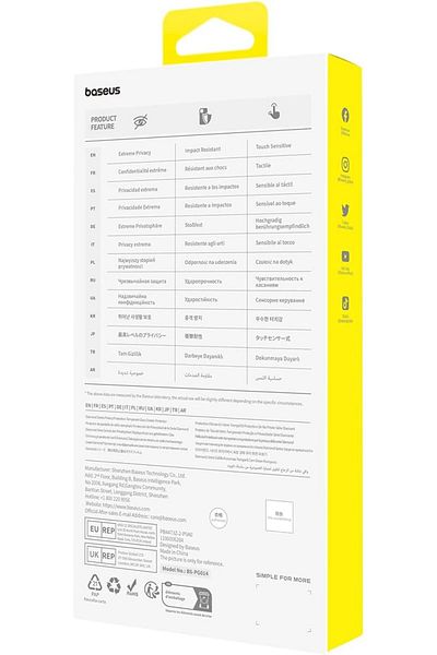 Baseus Diamond Series Full-Coverage Privacy Protection Tempered Glass Screen Protector for iP 15