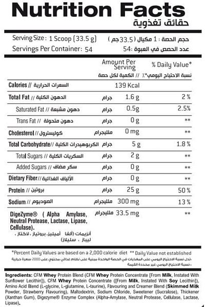 Body Builder Whey Protein, Juicy Strawberry, 4 LB