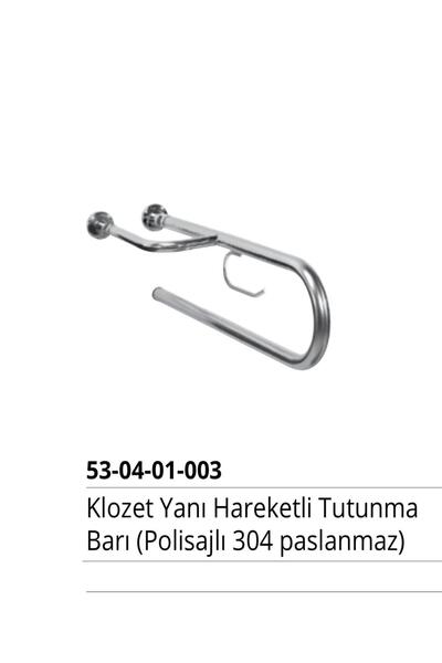İDEVİT İDEVİT KLOZET YANI HAREKETLİ TUTUNMA BARI (POLİSAJLI 304 PASLANMAZ)