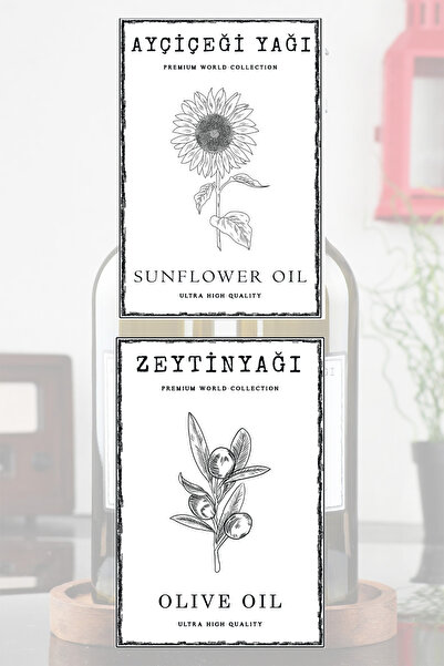 EA Home Concept قطعتان من وعاء الزيت بزيت الزيتون وعلامة عباد الشمس مقاس 7 × ...