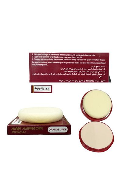 Super Summer Cake Water Face Powder Orange Jade with Sponge
