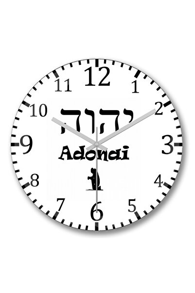 BASKI DÜNYASI ساعة حائط Hineh Ni Adonai من الزجاج الحقيقي المنحني