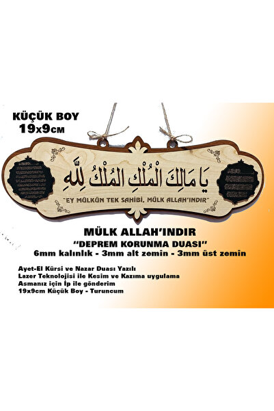 Turuncum KÜÇÜK BOY Ya Malikel Mulk El Mülkü Lillah, Mülk Allahındır DEPREM KO...