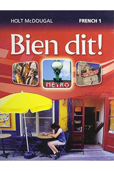 Holt McDougal إصدار الطالب المستوى 1 2013