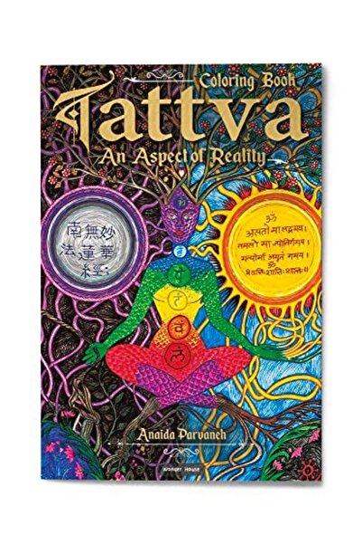 Wonder House Books كتاب تلوين روحي بعنوان "تاتفا - جانب من جوانب الواقع" كتاب...