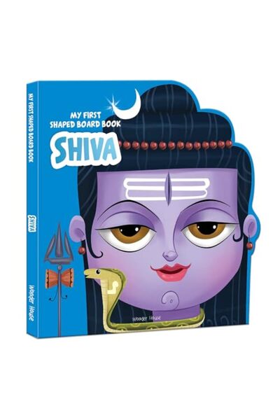 Wonder House Books أول كتاب لوحي على شكل كتاب مصور عن اللورد شيفا الأساطير ال...