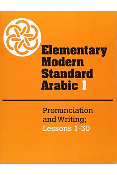 Cambridge University Press Elementary Modern Standard Arabic Volume 1 Pronunciation And Writing Lessons 1-30