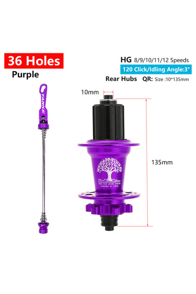 Choice 36H خزان خلفي أرجواني QR 120 محور نقرة 6 محمل محور دراجة جبلية أمامي خ...