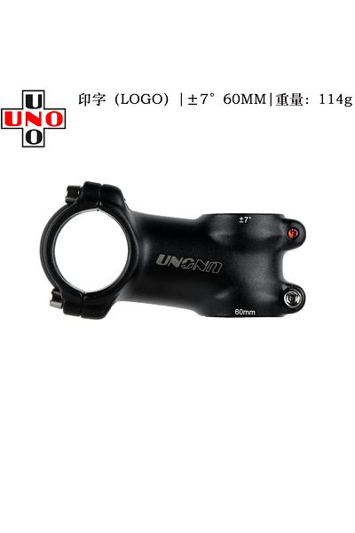 Choice 7 Degree 60MM UNO Bike Stem ，7 / 17 Degree MTB Road Bicycle Stem ，Head tube diameter 28.6mm ，​Handle