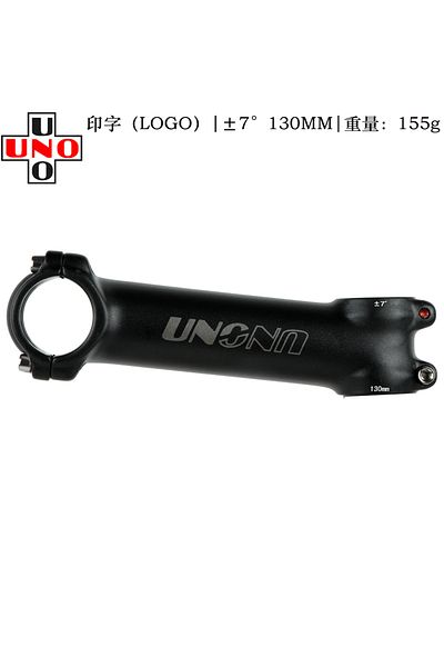 Choice 7 Degree 130MM UNO Bike Stem ，7 / 17 Degree MTB Road Bicycle Stem ，Head tube diameter 28.6mm ，​Handl