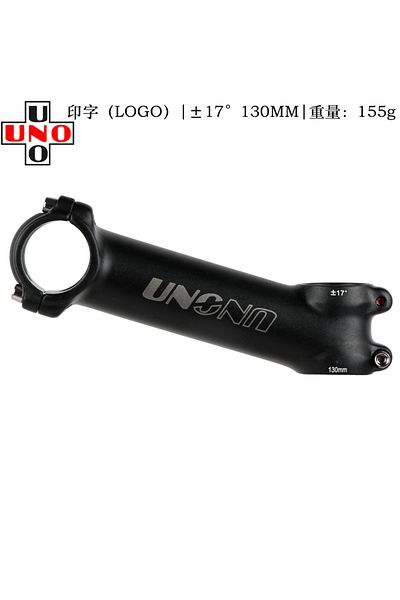 Choice 17 Degree 130MM UNO Bike Stem ，7 / 17 Degree MTB Road Bicycle Stem ，Head tube diameter 28.6mm ，​Hand