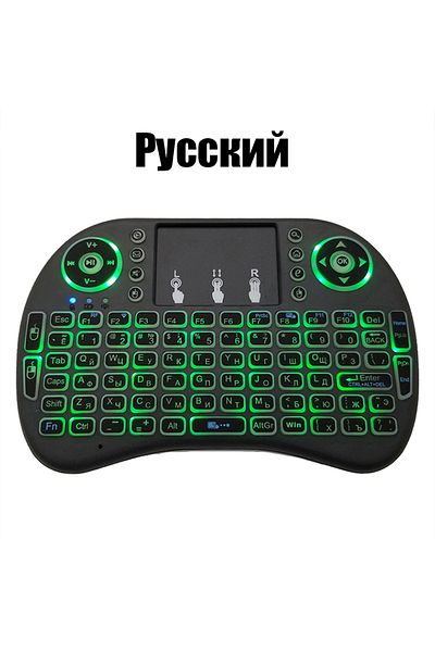 Choice Lithium Version Russian 2.4G Air Mouse with Touchpad Keyboard i8 Arabic French Spanish Russian Backl
