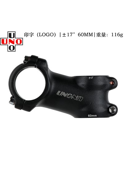 Choice 17 Degree 60MM UNO Bike Stem ，7 / 17 Degree MTB Road Bicycle Stem ，Head tube diameter 28.6mm ，​Handl