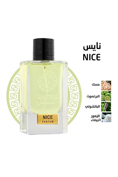 rasees Rasasi Nice Perfume for Unisex 75ml