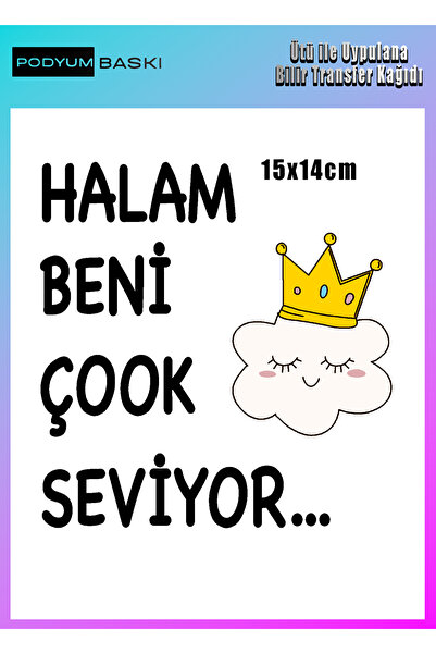 podyum baskı Ütü Ile Yapışan Tekstil Dtf Baskı Tişört Zıbın Baskısı Halam  be...