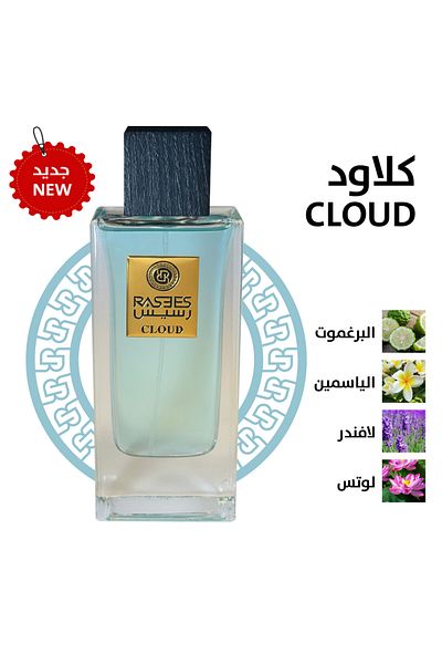 rasees Rasasi Cloud Perfume for Unisex 75ml