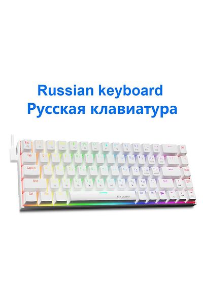 Choice لوحة مفاتيح الألعاب الميكانيكية الصغيرة الرفيعة Z686 RGB USB 60% من E-YOOSO باللون الأحمر Z686RGB-White-RU