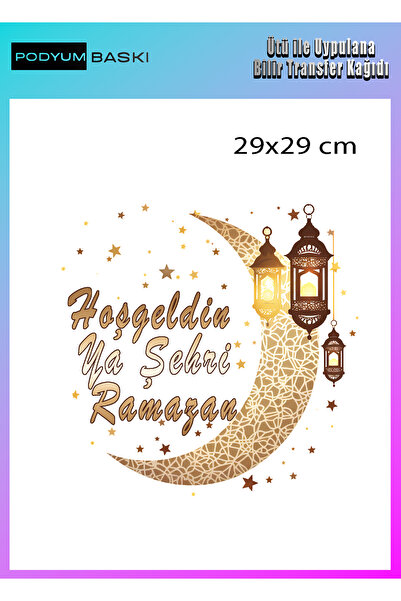 podyum baskı طباعة DTF على الأقمشة قابلة للكي بالحرارة، طباعة زخرفية ذات طابع...