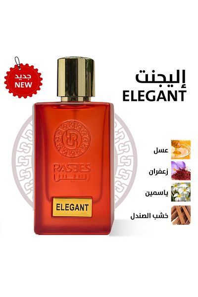 rasees Rasis Elegant perfume for women 75 ml