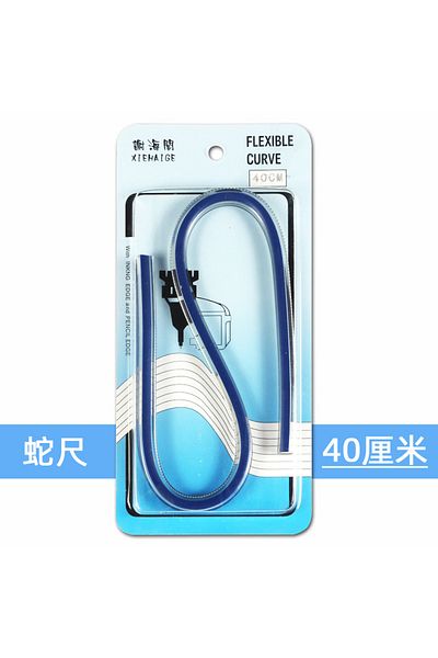 XIEHAIGE 40cm Flexible Curve Ruler Drafting Drawing Tool Serpentine Plastic School Office Supplies 30cm 40cm