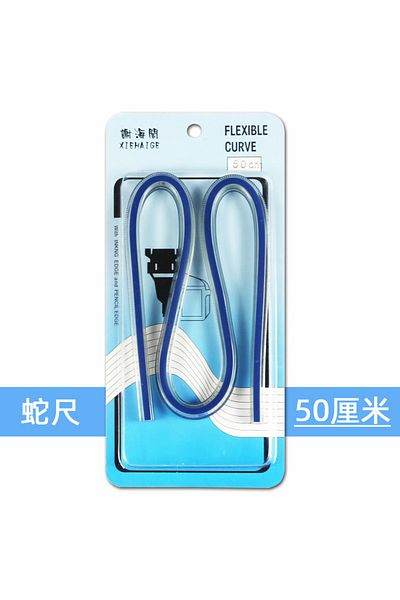 XIEHAIGE 50cm Flexible Curve Ruler Drafting Drawing Tool Serpentine Plastic School Office Supplies 30cm 40cm