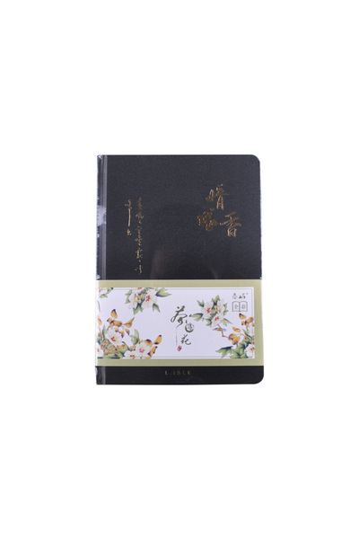 Choice Black Creative Colorful Page Notebook Chinese Style Hardcover Diary Bo...