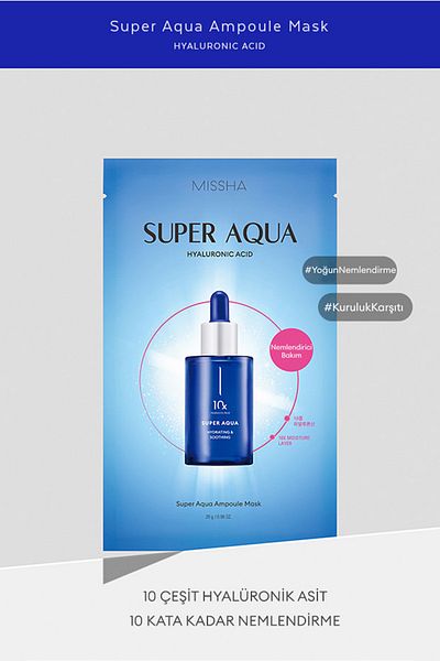 Missha قناع ورقي مرطب بالهيالورونيك مع 10 أحماض مختلفة - أمبولة سوبر أكوا