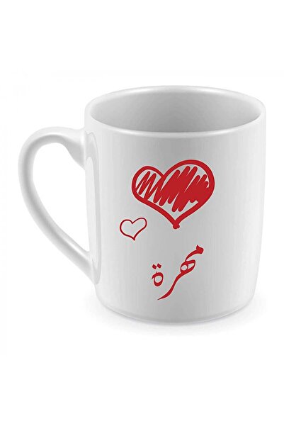 Be Care Mug for coffee and tea, heat printing, design with the name Mahra