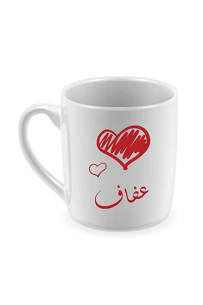 Be Care كوب للقهوة والشاي للاستخدام اليومي، تصميم باسم عفاف