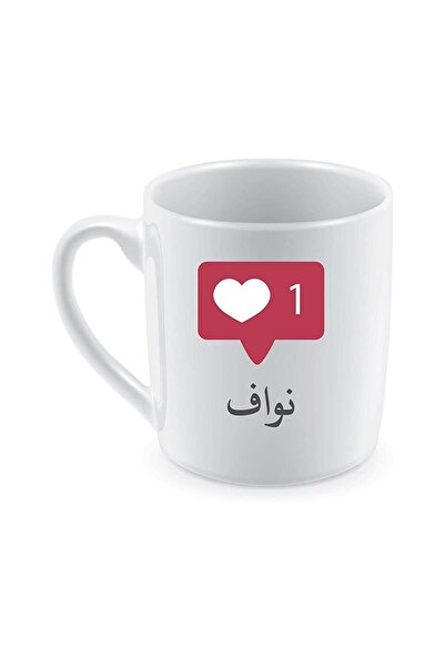 Be Care كوب للقهوة والشاي للاستخدام اليومي، تصميم باسم نواف