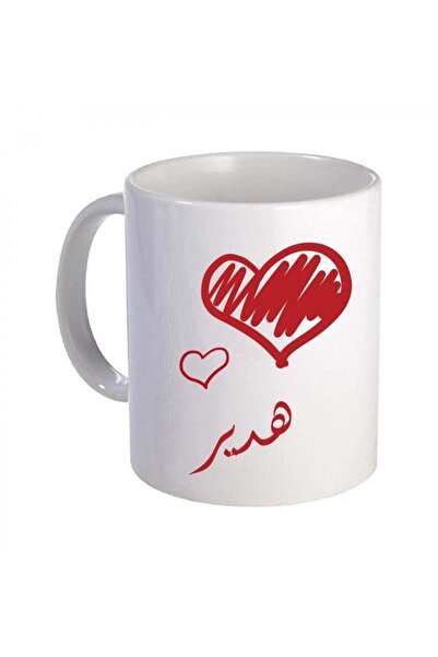 Be Care Tea and coffee mug for daily use, designed by Hadeer