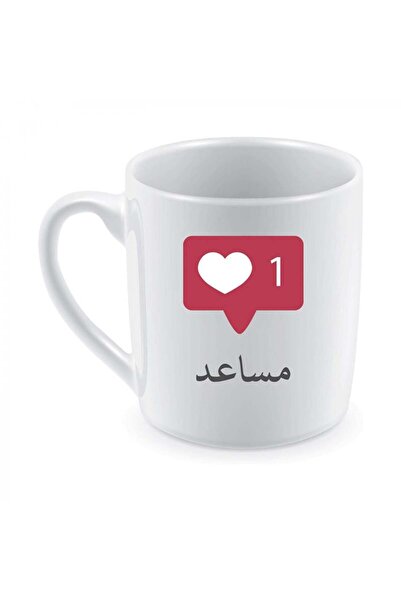 Be Care Coffee and tea mug for daily use, designed with the name Mosaed