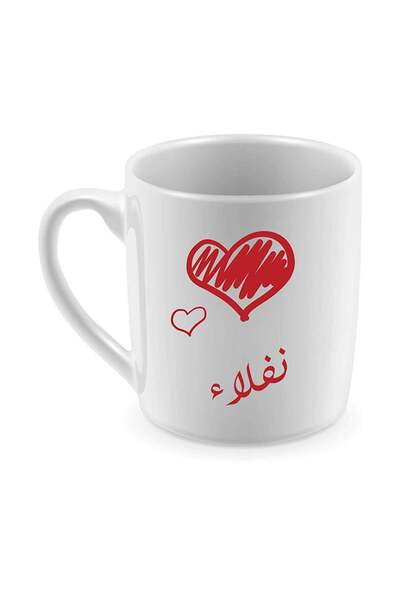 Be Care Mug for coffee and tea, thermal printing, design with the name Nafla