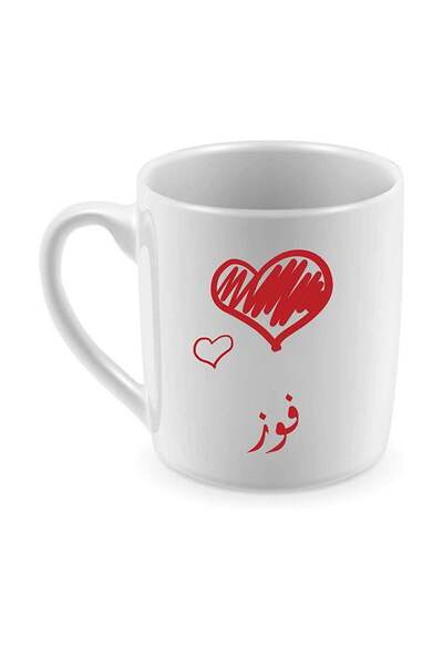 Be Care مج للقهوة والشاي طباعة حرارية، تصميم باسم فوز