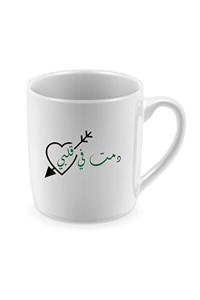 Be Care A double-sided tea mug with the letters C&S in English and You Are Al...