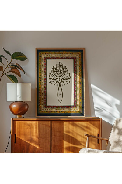 Pegziz Bismillahirrahmanirrahim Besmele İslami Duvar Tablosu Dini Tablo Çerçeveli Tablo