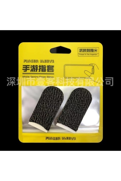 Choice زوجان من أكمام الأصابع الرمادية القابلة للتنفس لألعاب PUBG ومضادة للتع...