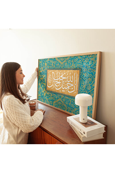 Pegziz Allah Güzeldir, Güzeli Sever Hadis-i Şerif İslami Duvar Tablosu Çerçev...