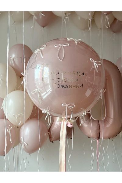 Çemrek Süs Parti Bowknot Powder Beige Balloon Bunch 22 Pieces